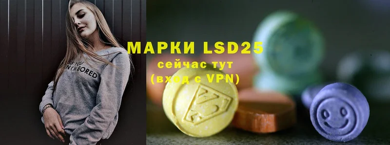 как найти закладки  Сортавала  LSD-25 экстази кислота 