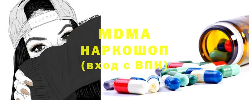 MDMA кристаллы  Сортавала 